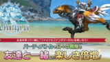 Ff14 Dc ワールドのサーバー選択について 年版 あせろぐ