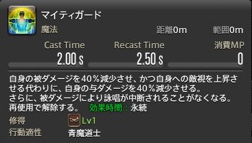 Ff14 青魔法 ラーニング場所詳細 効果一覧 No 1 No 49 あせろぐ