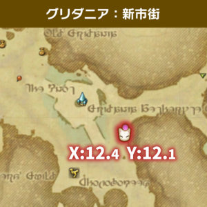 Ff14 モグモグ コレクション 追憶の法典 5 19からver5 3まで あせろぐ