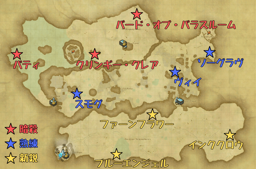 Ff14 ロストシャード一覧 効率的な集め方 ボズヤ戦線 あせろぐ