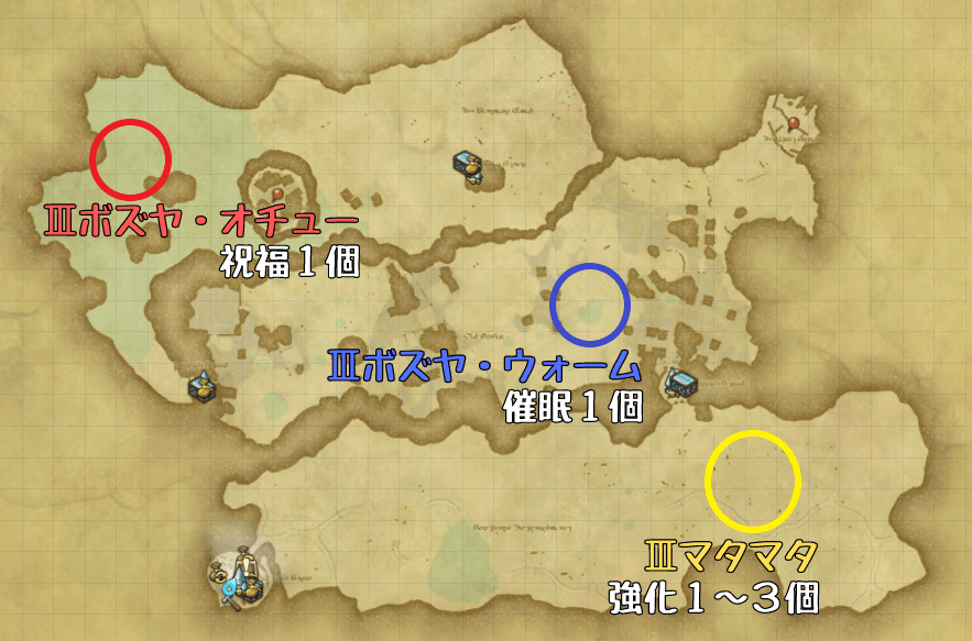 Ff14 ロストシャード一覧 効率的な集め方 ボズヤ戦線 あせろぐ