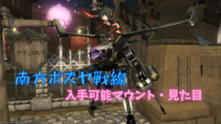 Ff14 エデン再生編零式 1層 4層マクロ あせろぐ