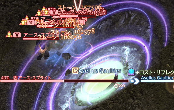 Ff14 スプライト各種の出現場所 リフレク狩り解説 ボズヤ戦線 あせろぐ