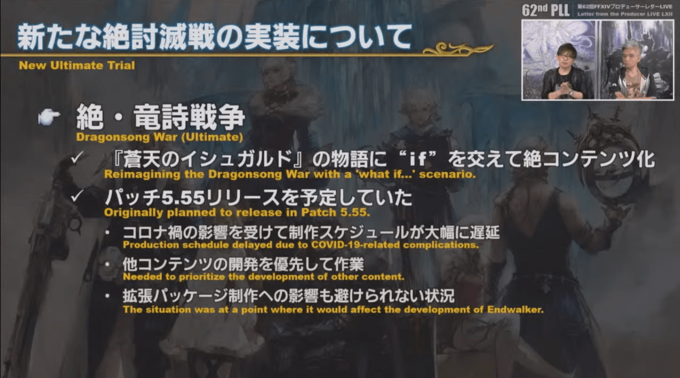 Ff14 初心者向け 零式 絶 の基礎知識 Ver5 57 21年版 あせろぐ