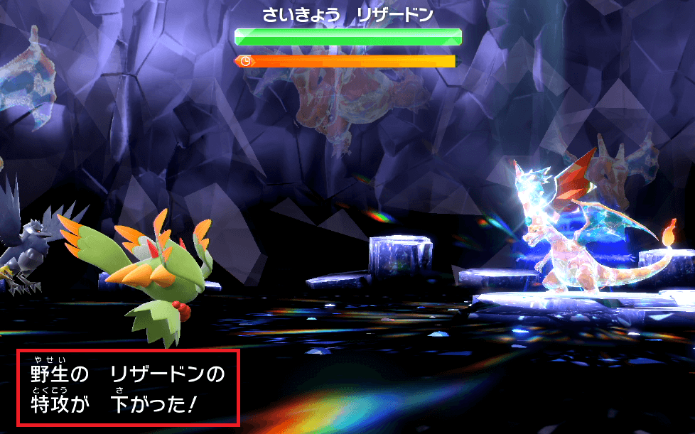 ポケモンsv 7最強リザードン攻略 周回 ソロ マルチ あせろぐ