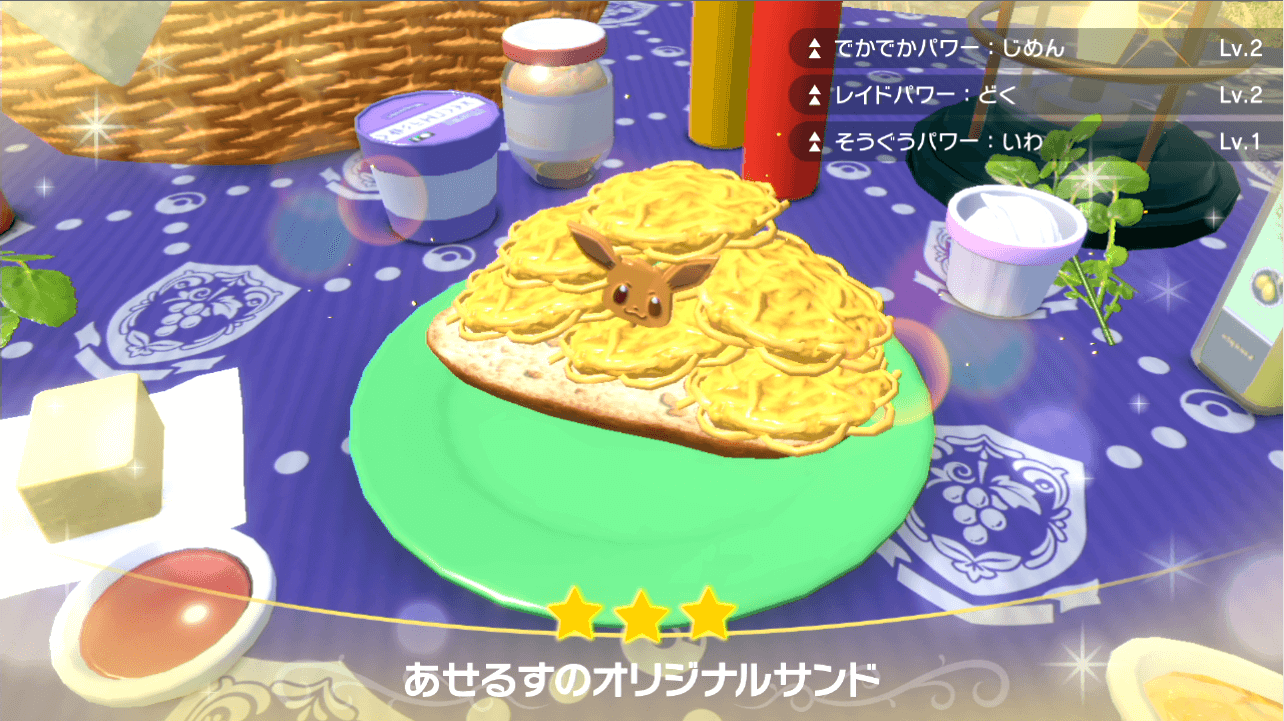 ポケモンsv 7最強ゲッコウガ攻略 周回 ソロ マルチ あせろぐ