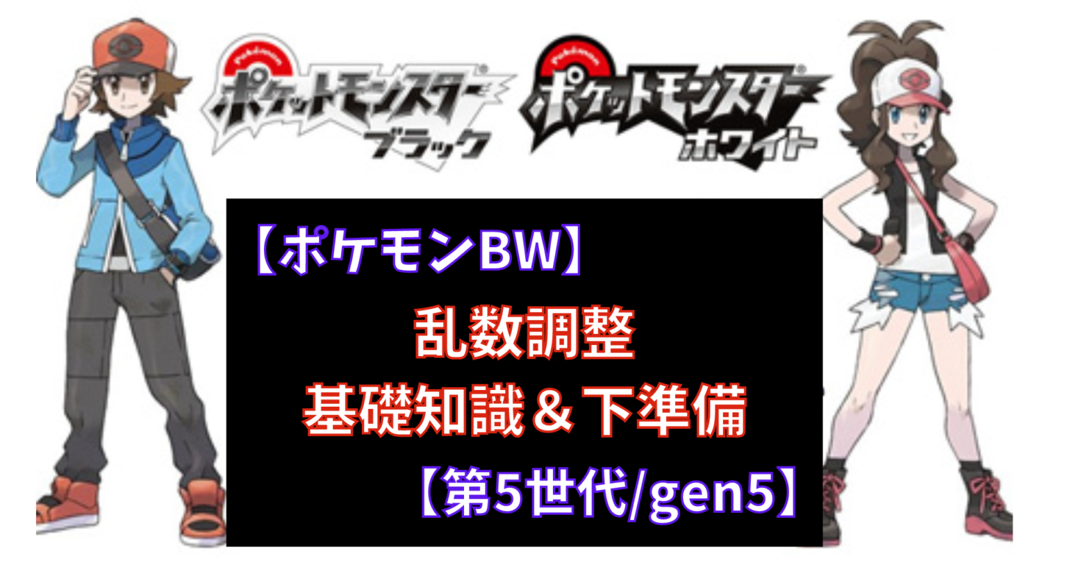 正規 乱数色違い伝説・配信ポケモン完備 メロボ乱数 ポケモン ソウルシルバー 正規 乱数色違い伝説・配信ポケモン完備 メロボ乱数 ポケモン