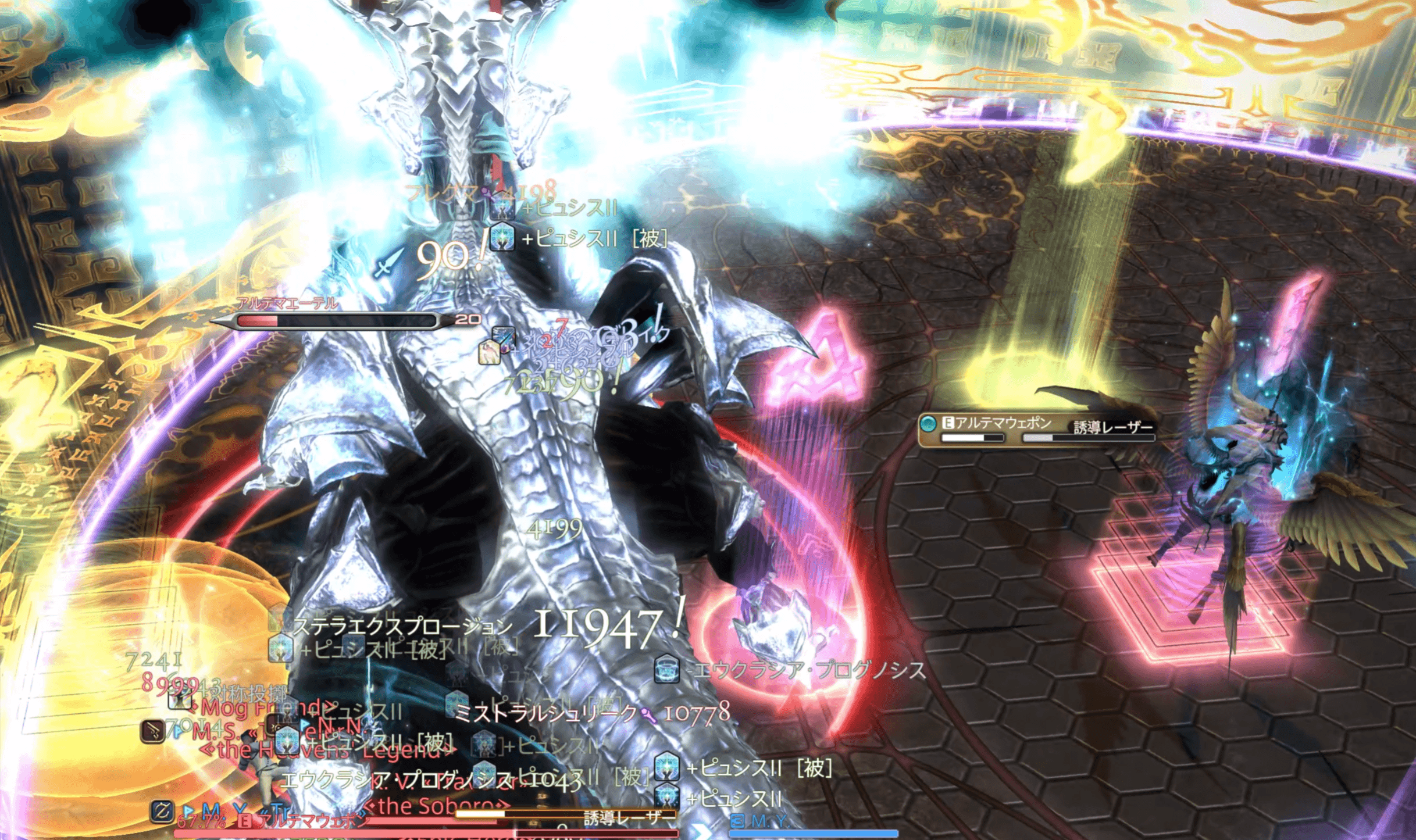 フェザーレイン1枚目捨て＋誘導レーザー詠唱タイミング