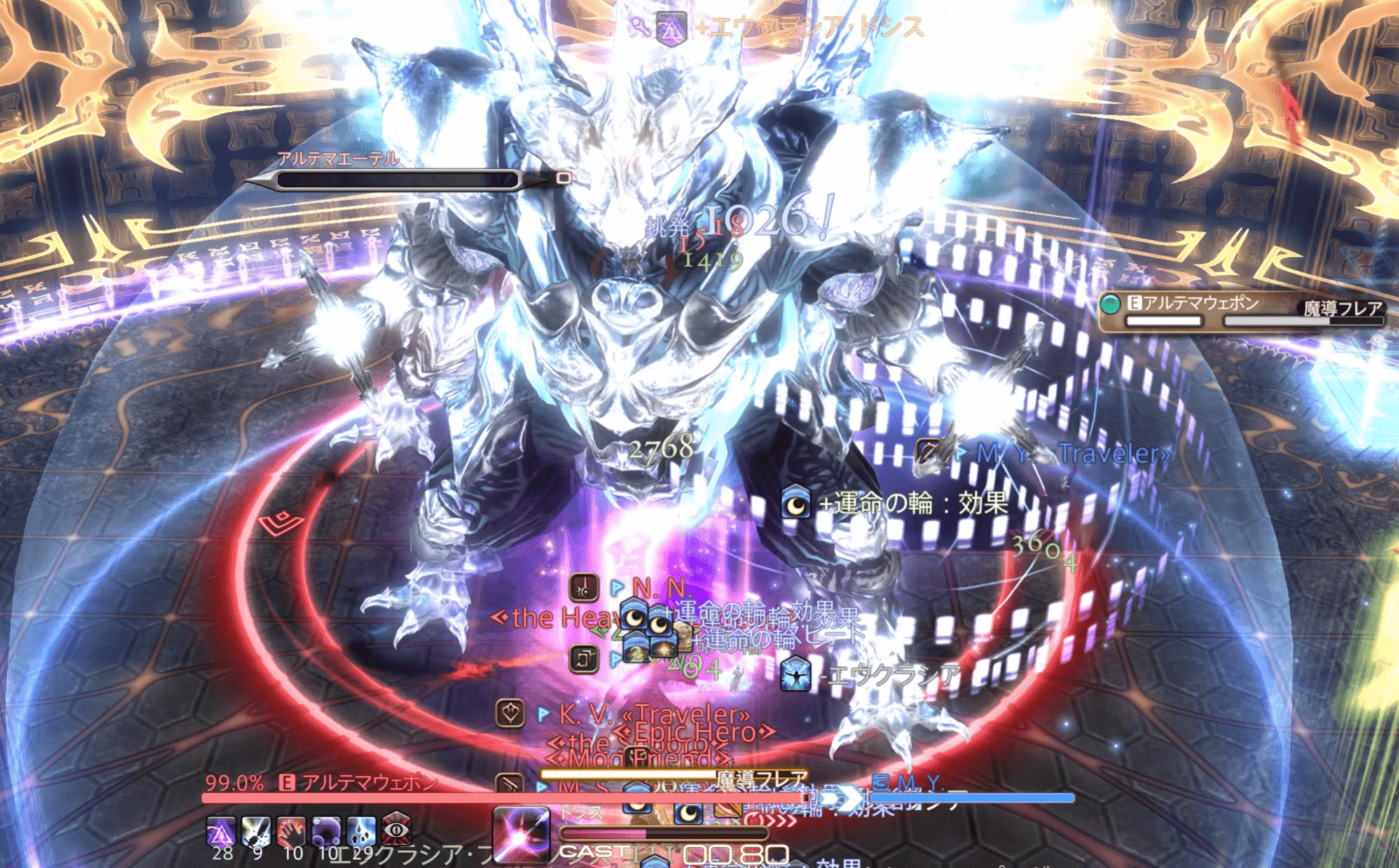 魔導フレア着弾