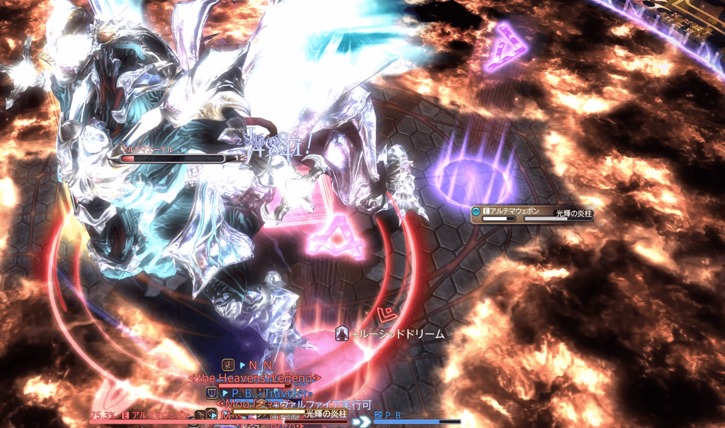 光輝の炎柱：サラミ安地ギリギリの立ち位置