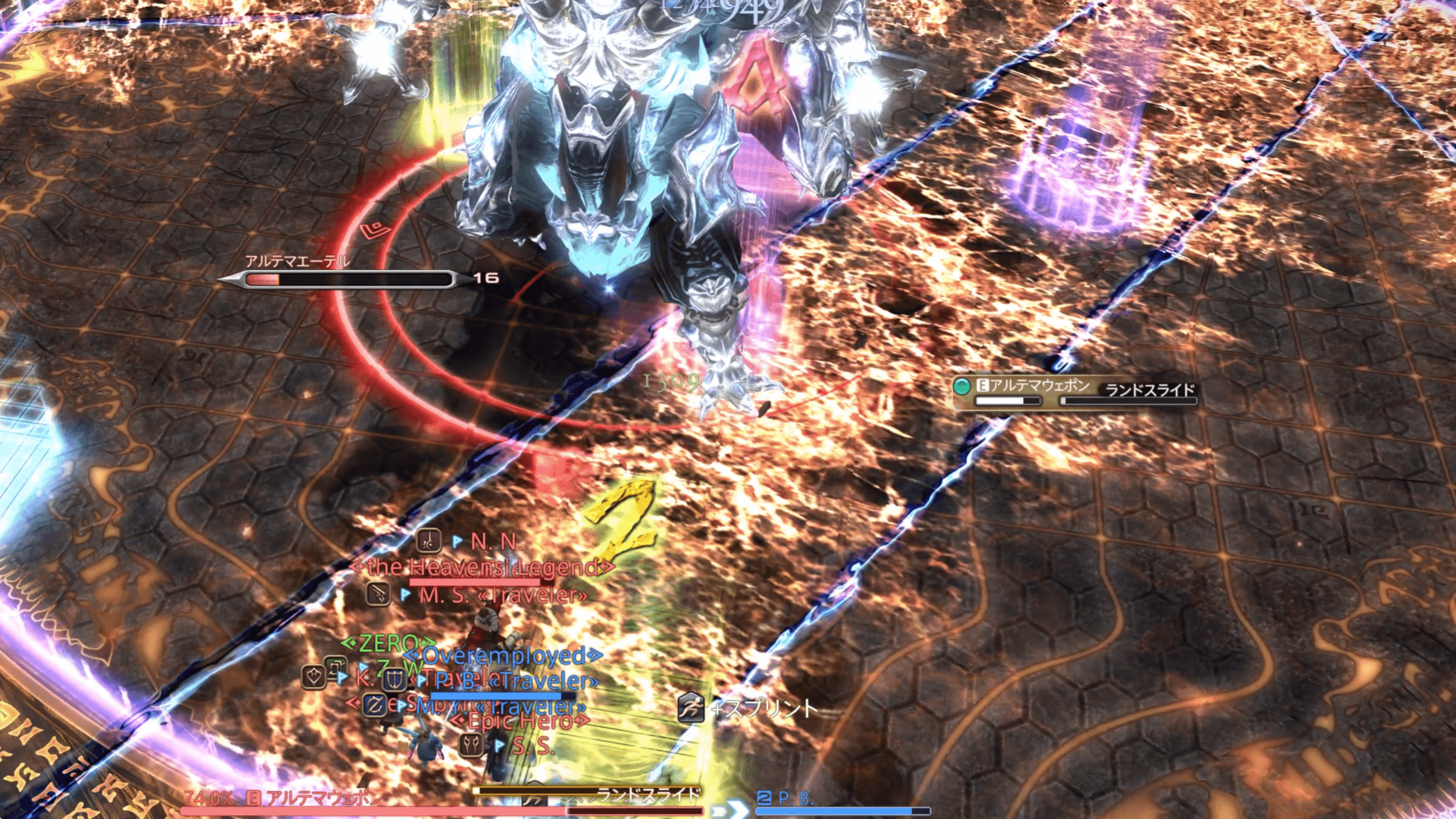 タイタンのランドスライド1本目：誘導方向