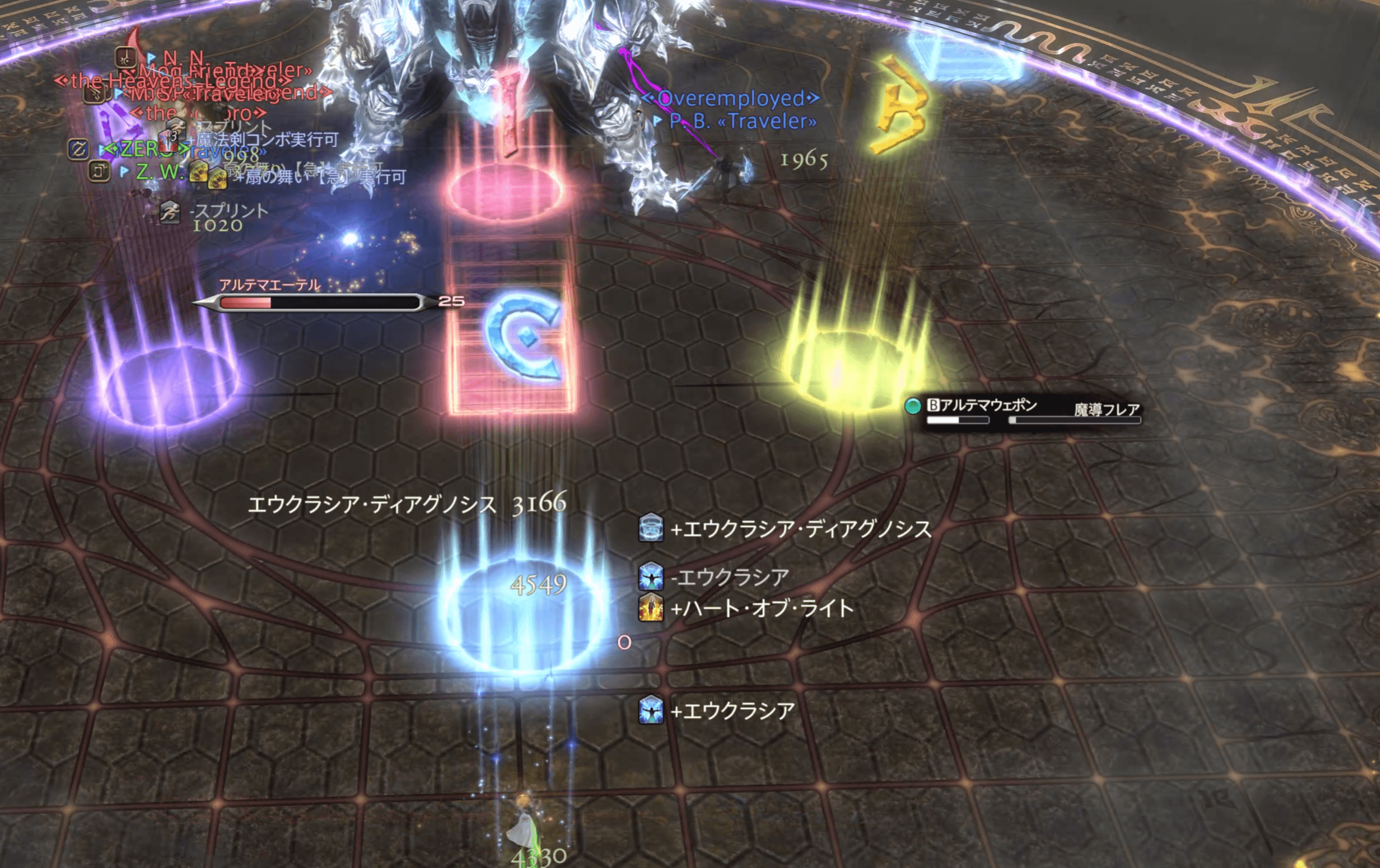 メソハイ2回目：灼熱ヒラが線取り