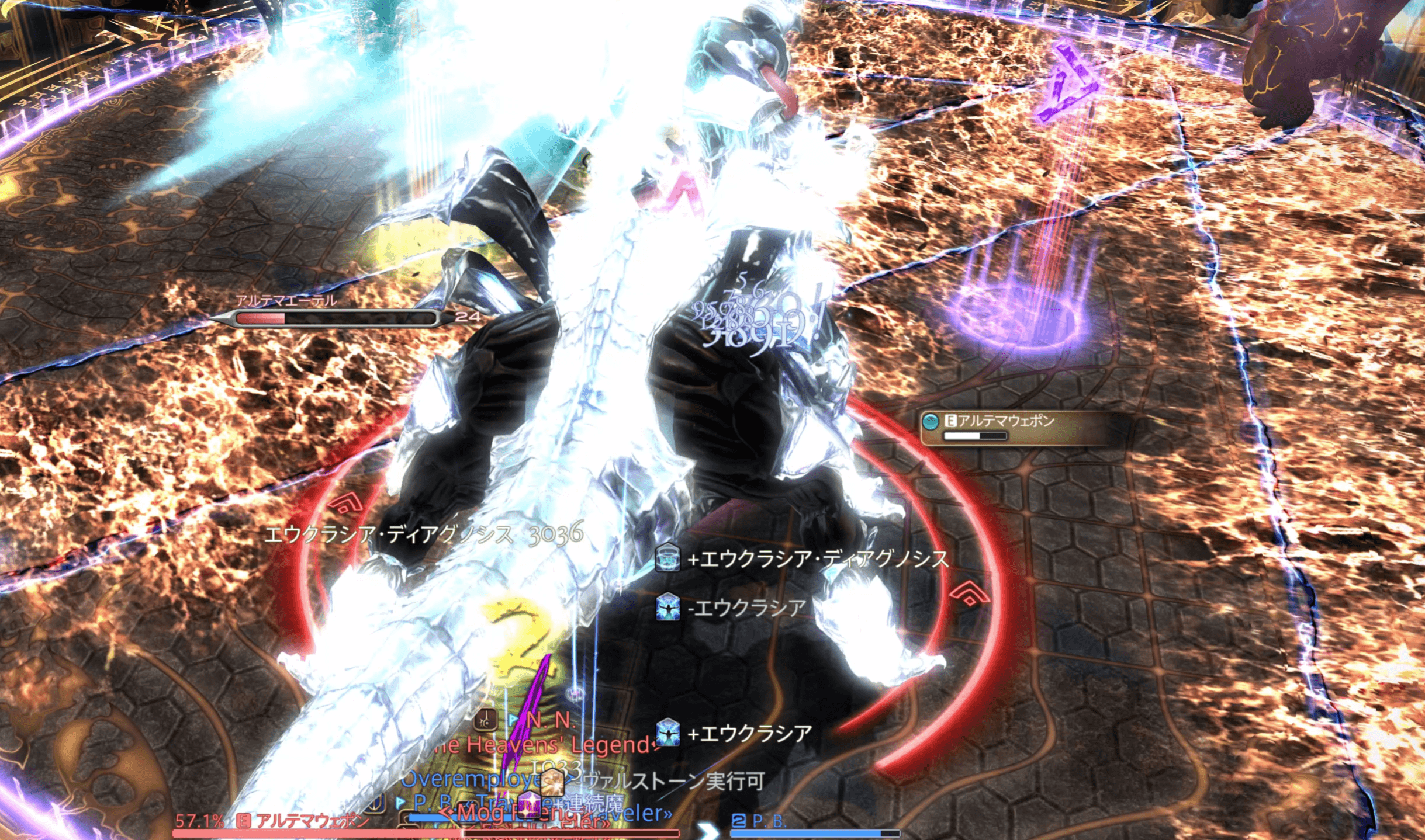 イフリート＋タイタン出現位置：2パターン