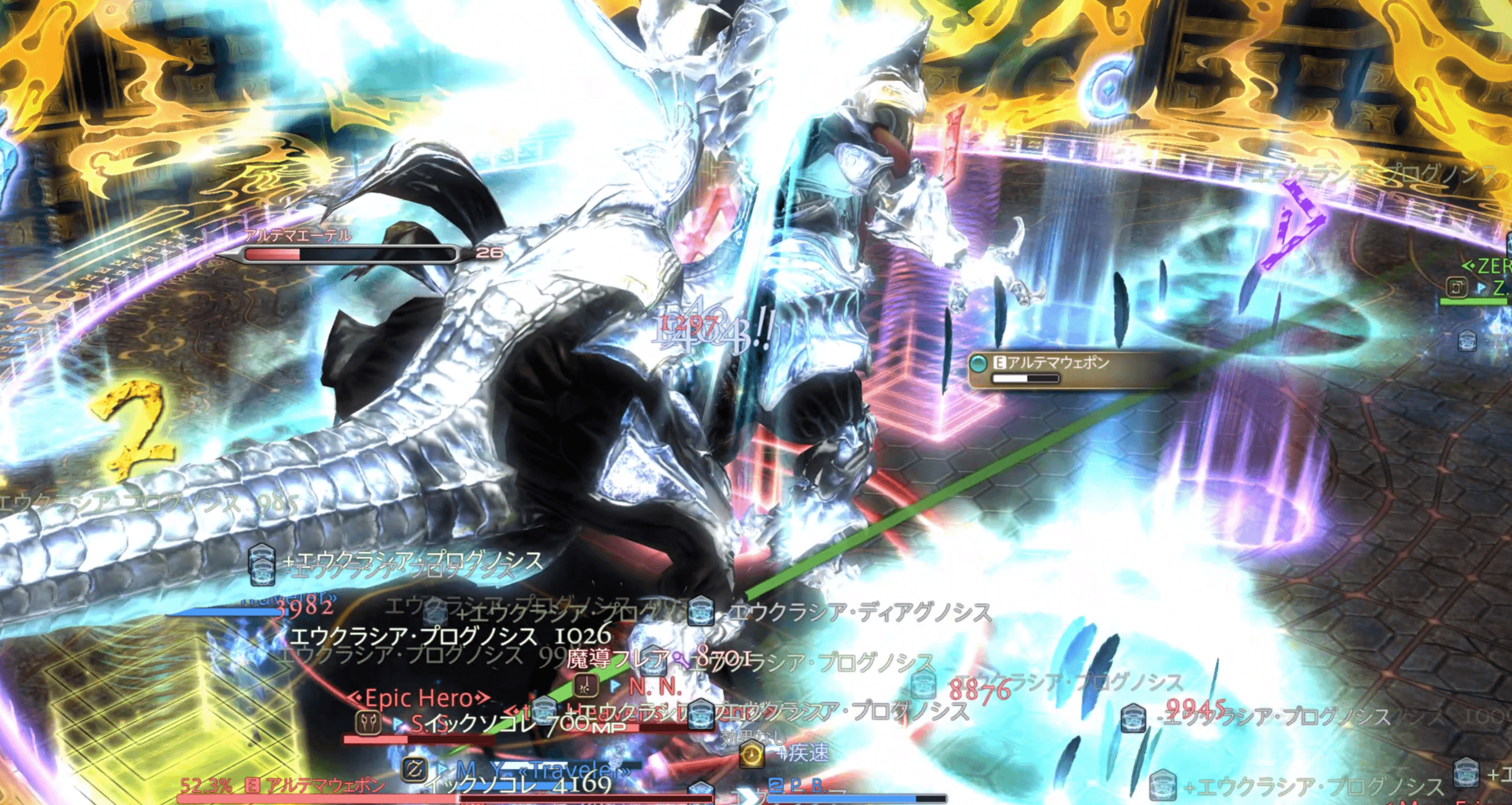 魔導フレア着弾＋フェザーレイン