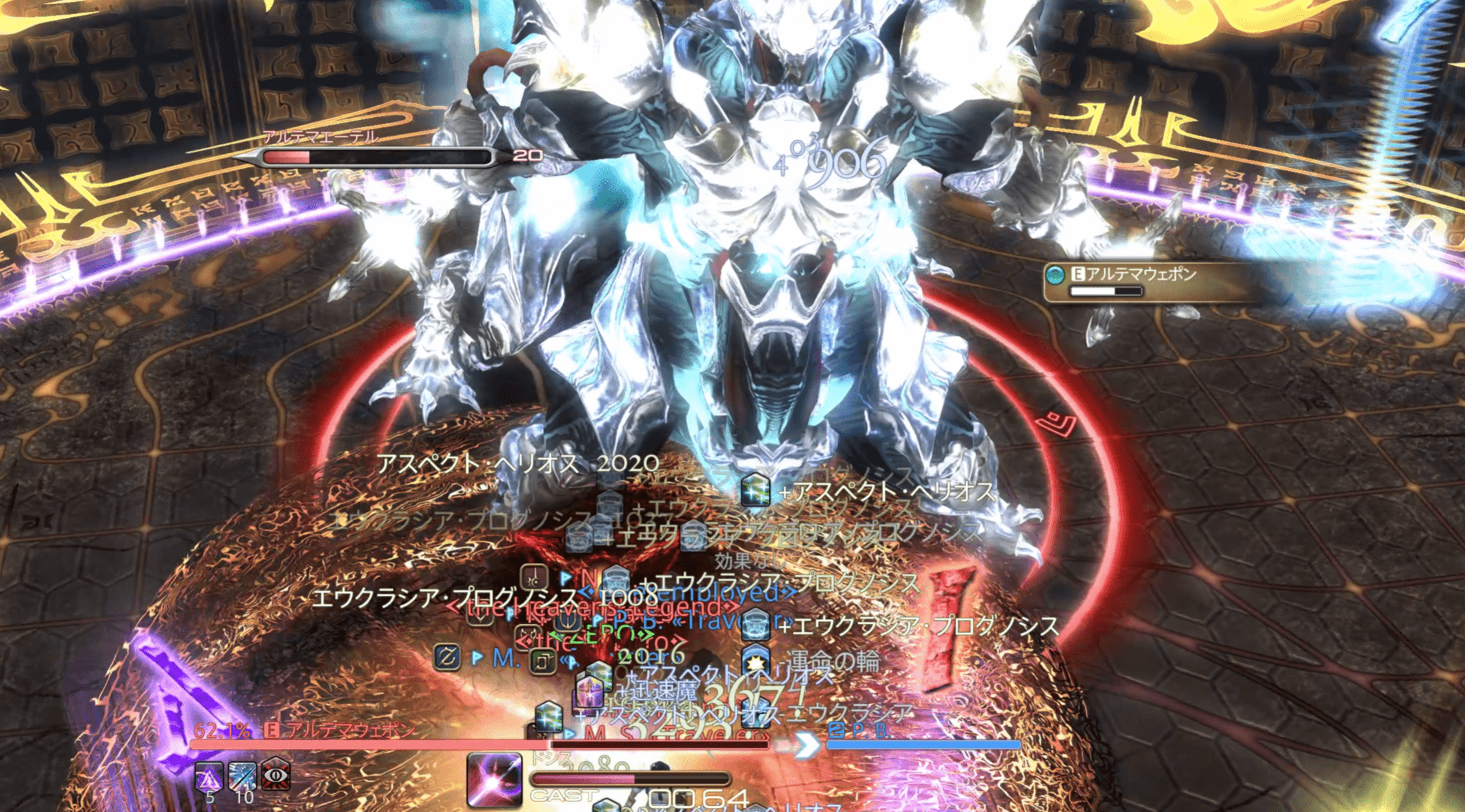 大地の重み3連の避け方