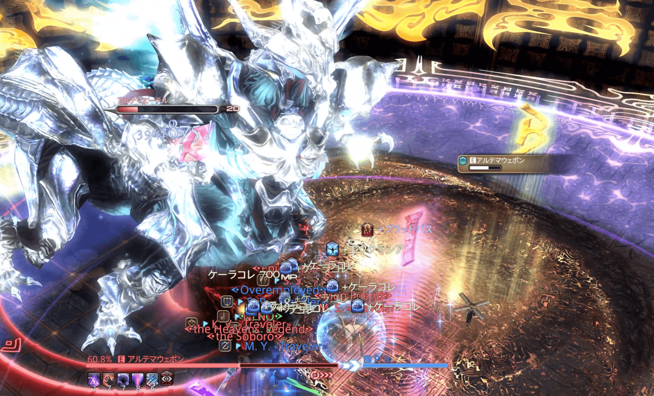 大地の重み2枚目捨て＋アイオブストーム