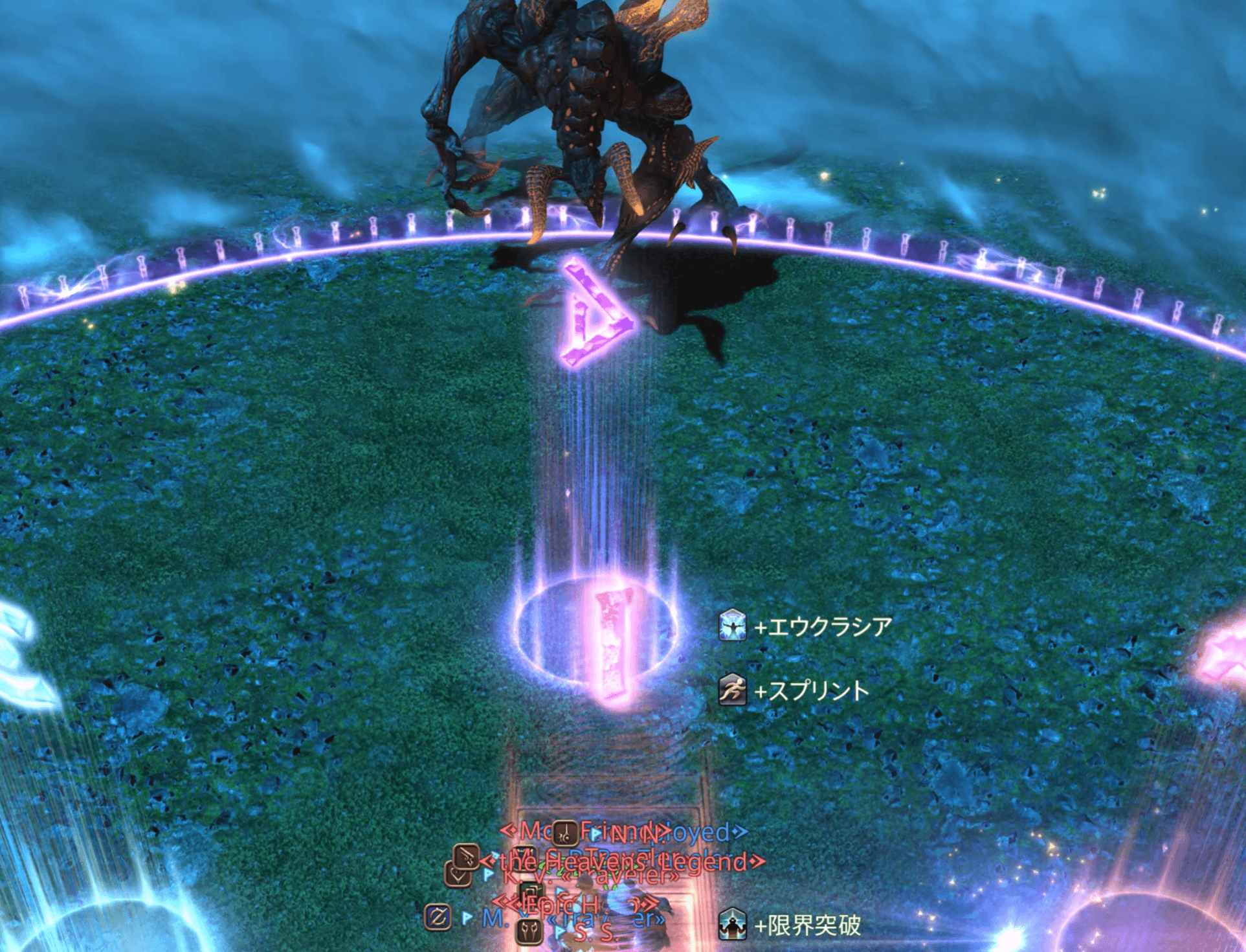 クリムゾンサイクロン＋光輝の炎柱