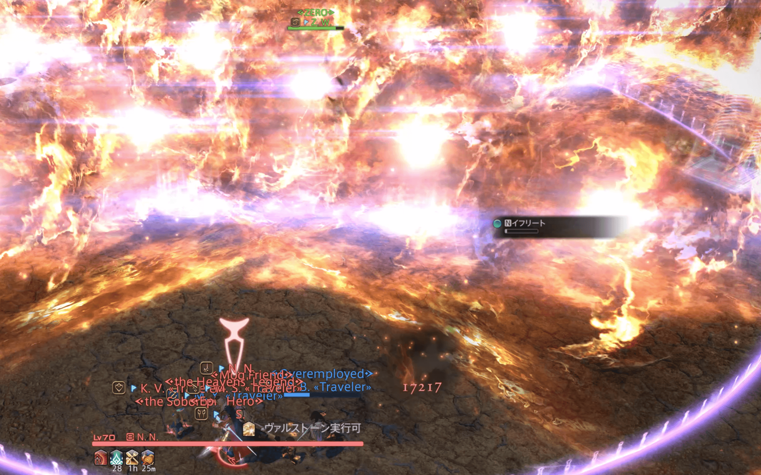 4連突進の安地2パターン