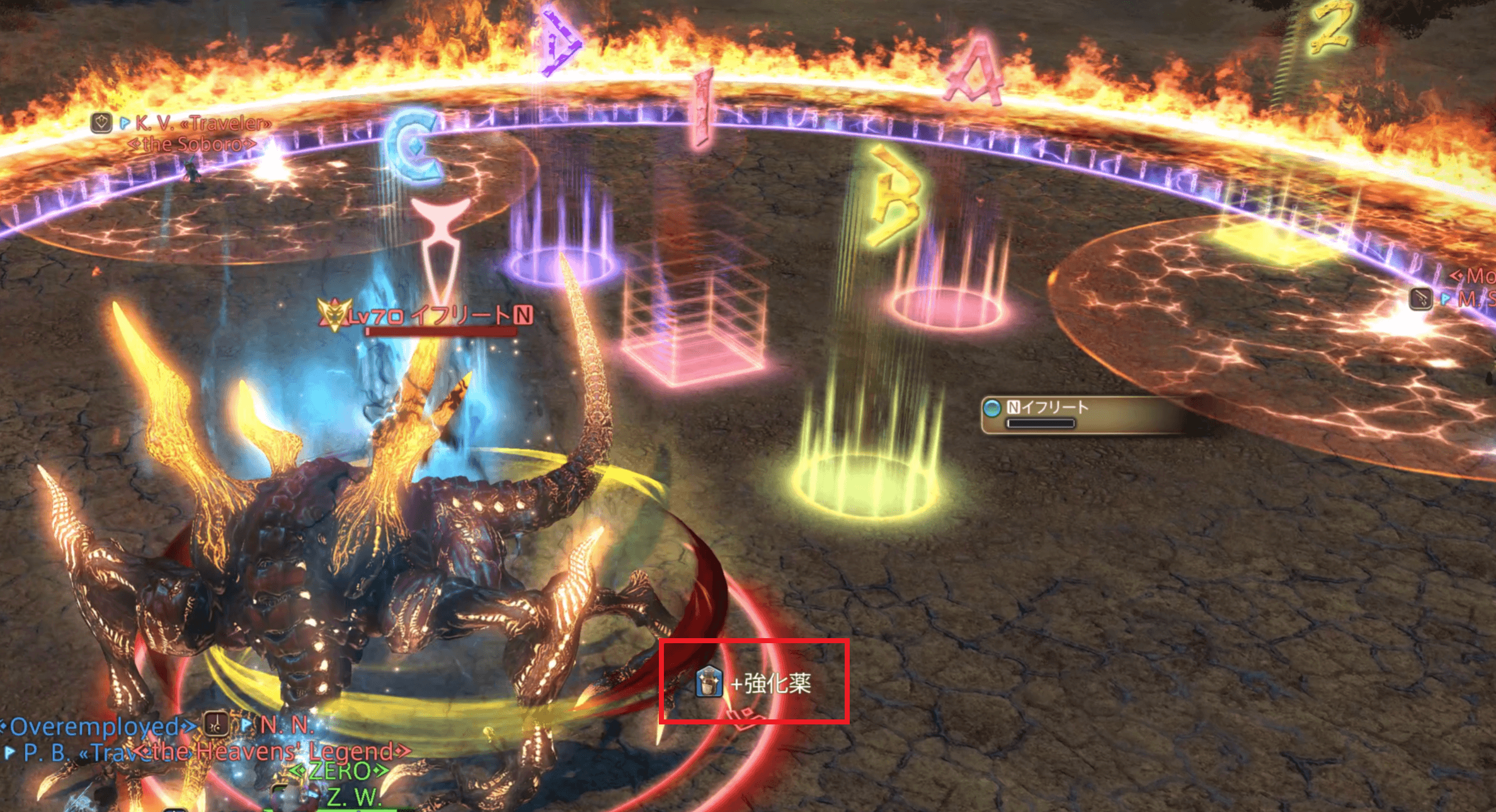 覚醒後インシネレート＋最終エラプション