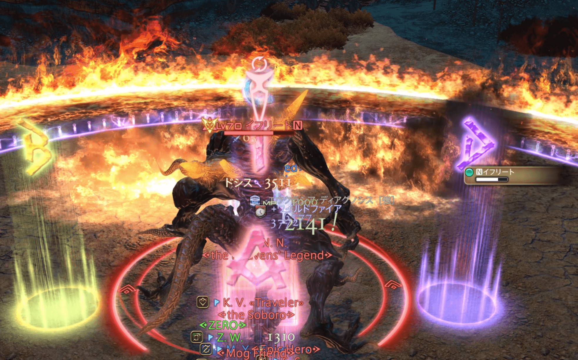 インシネレート