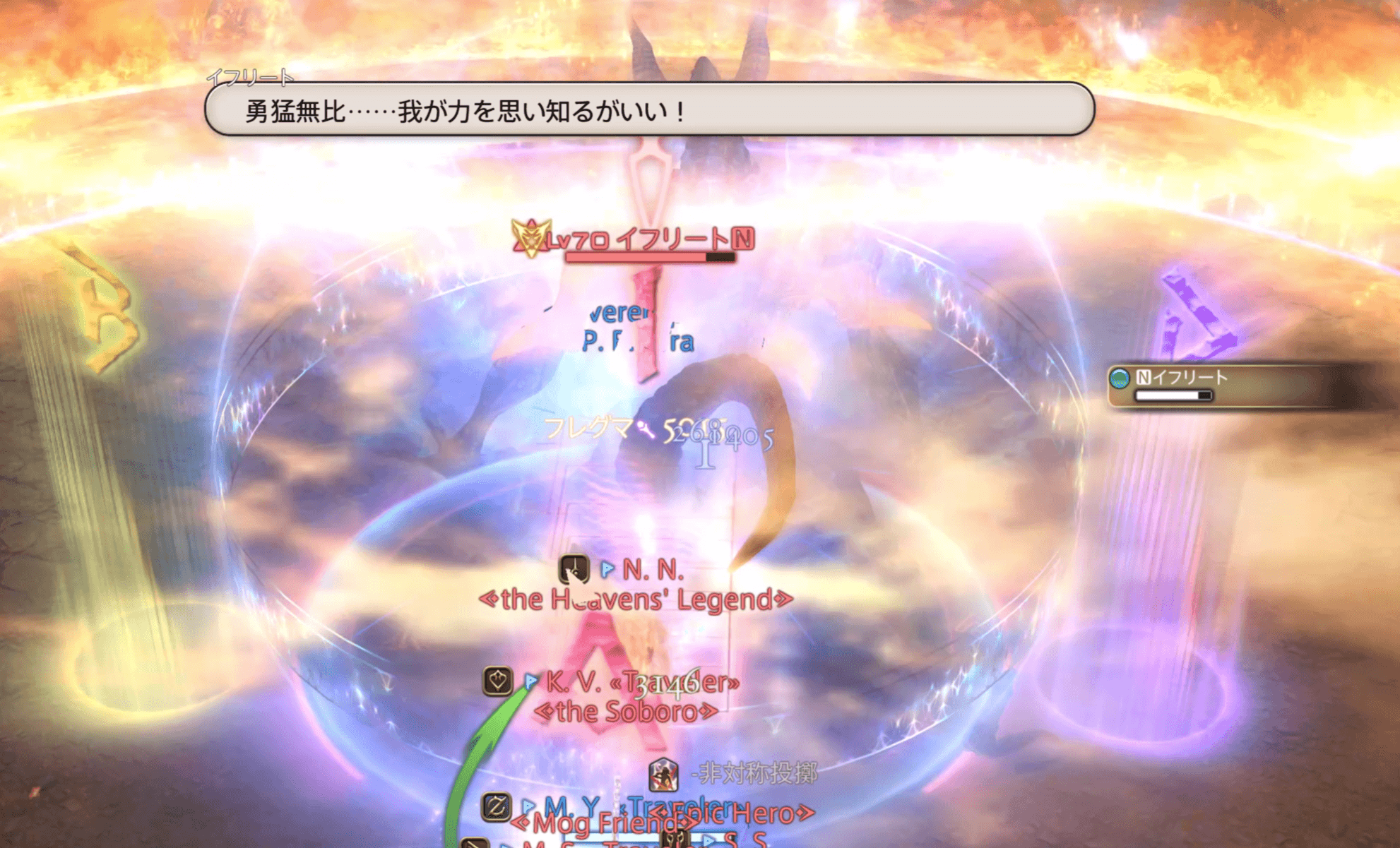 バルカンバースト