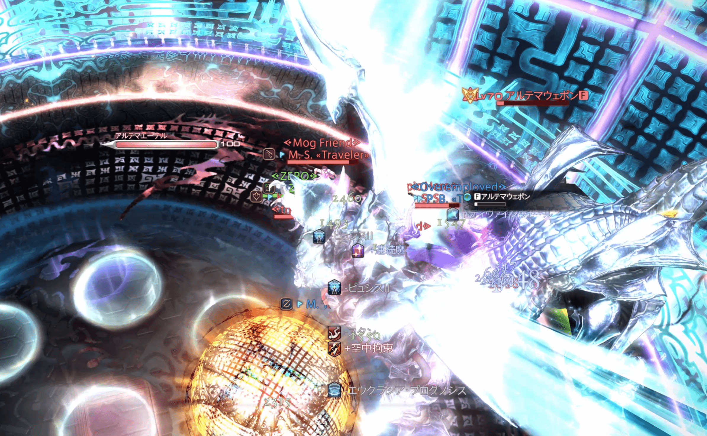 アルテマエーテル100で空中拘束される図