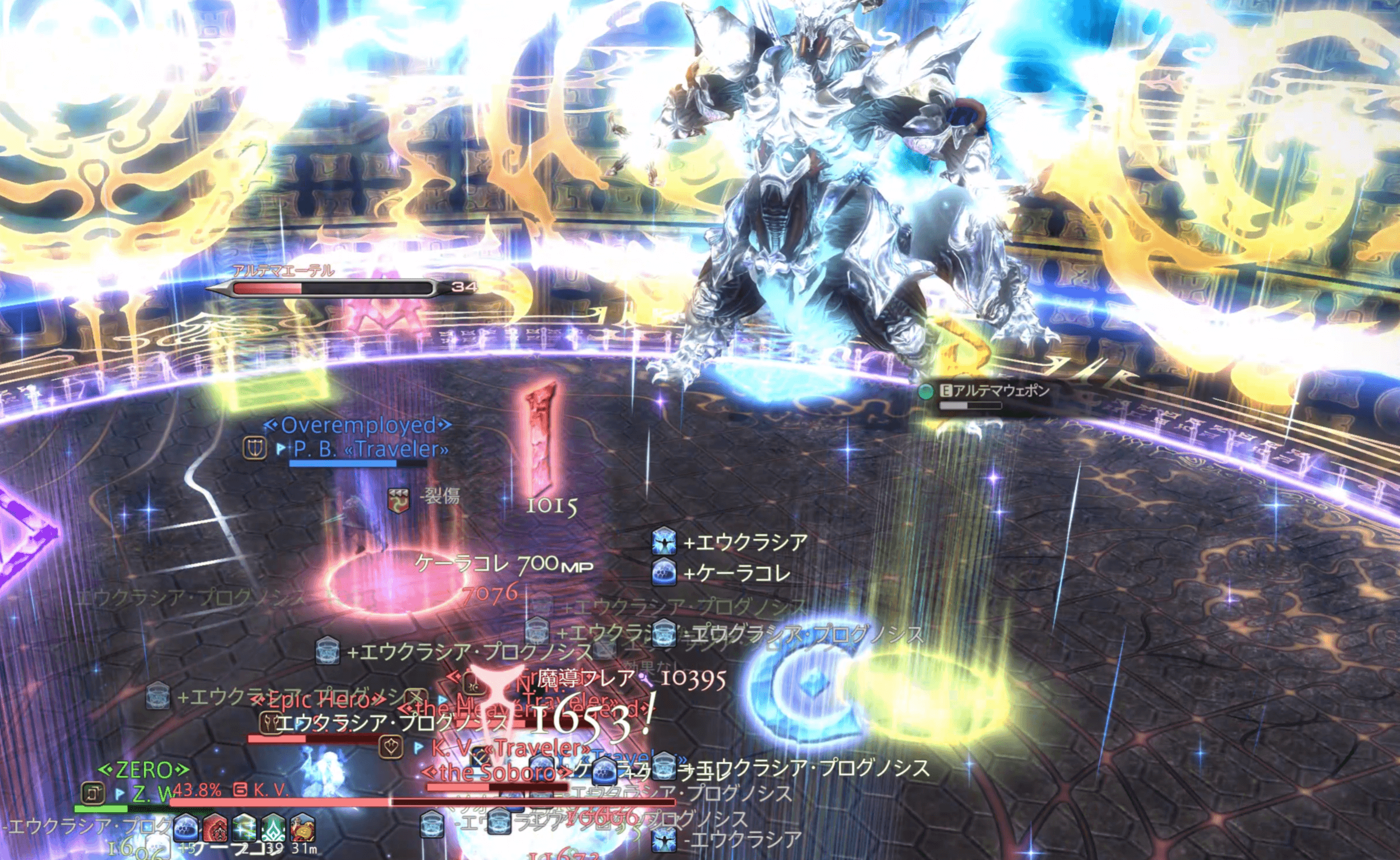 1マーカー集合→フェザーレイン→魔導フレア