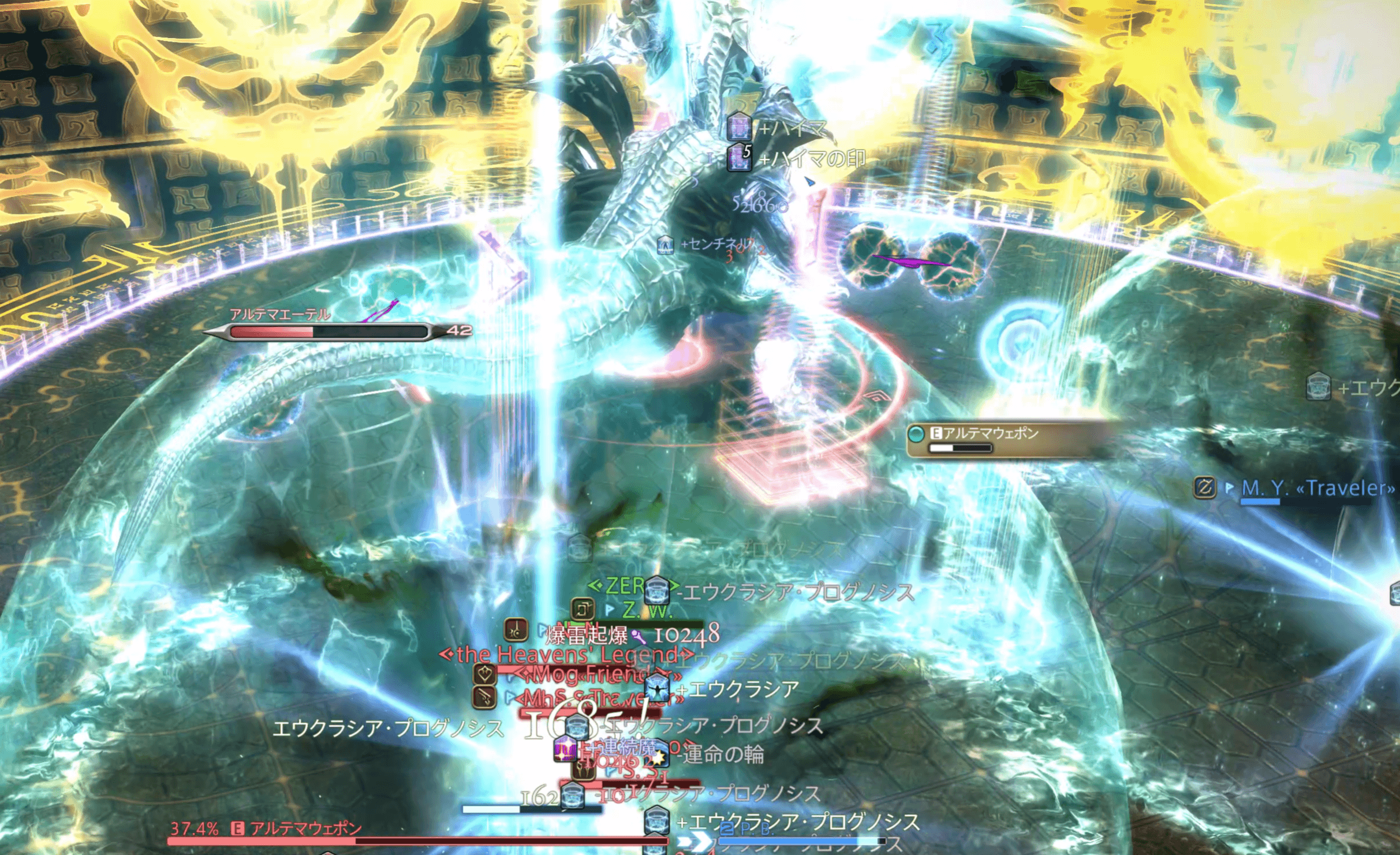 紫玉散開＋処理ルート