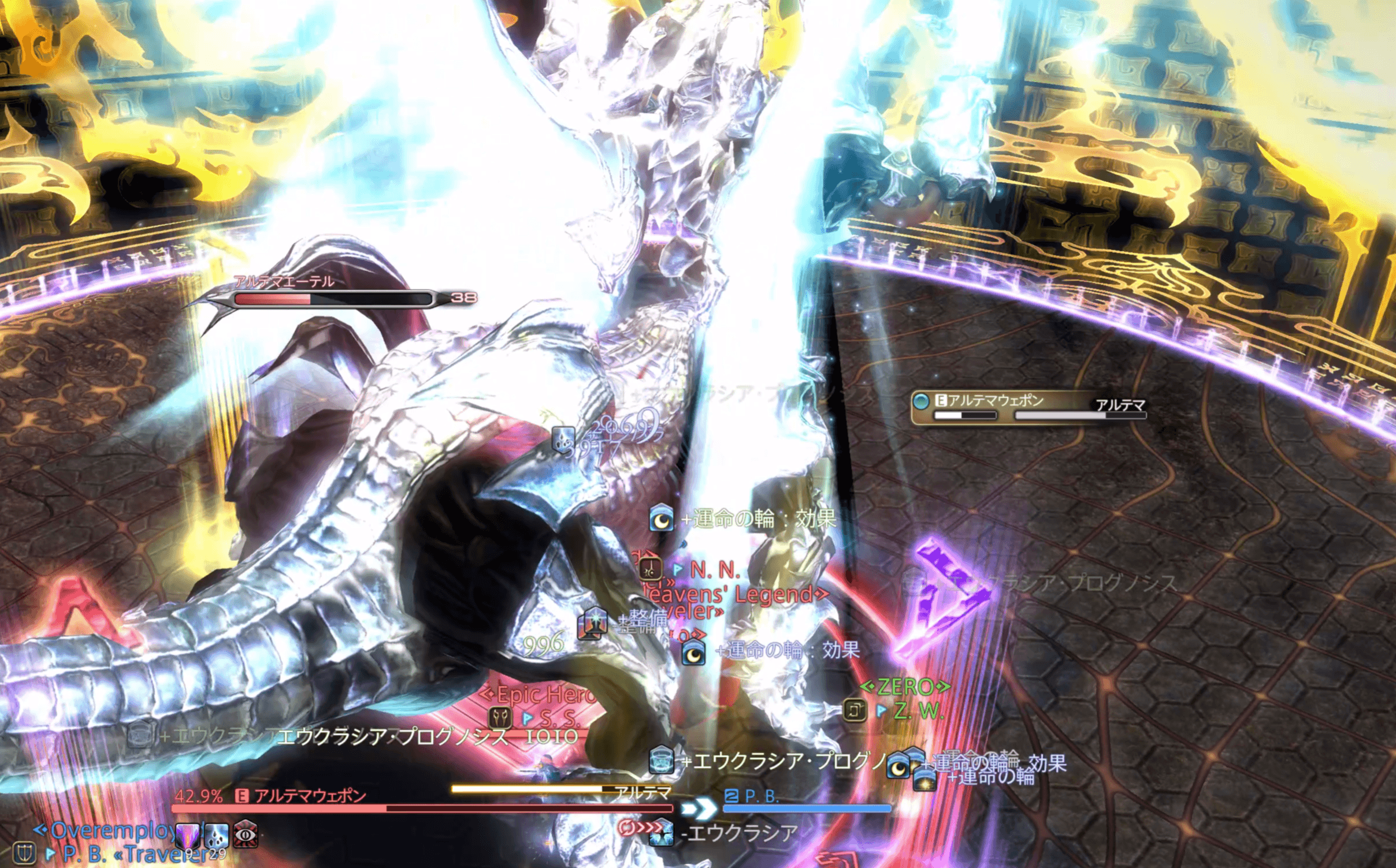 アルテマ詠唱ゲージ半分までにタンクLBを打つ