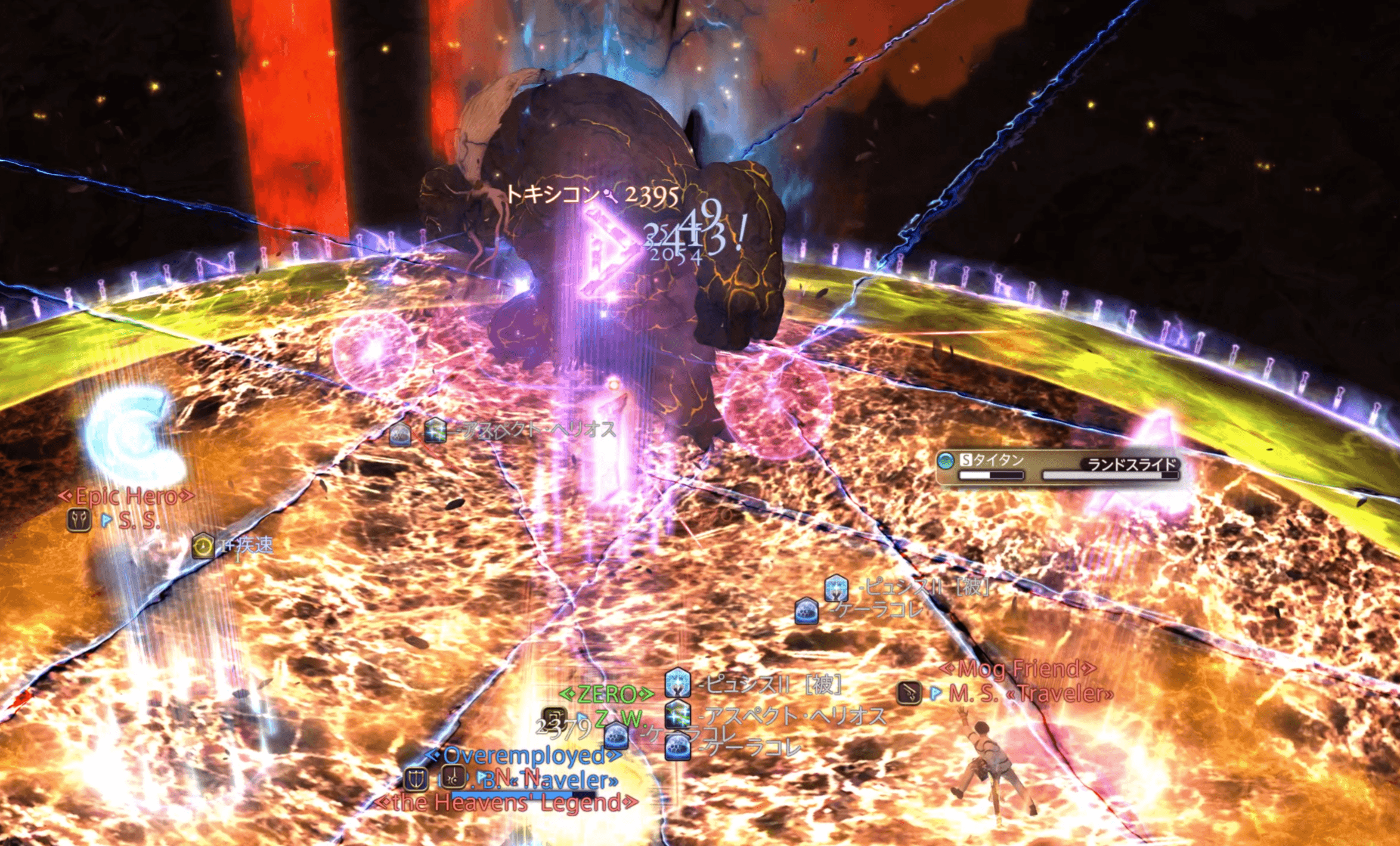 覚醒ランドスライドの不可視回避