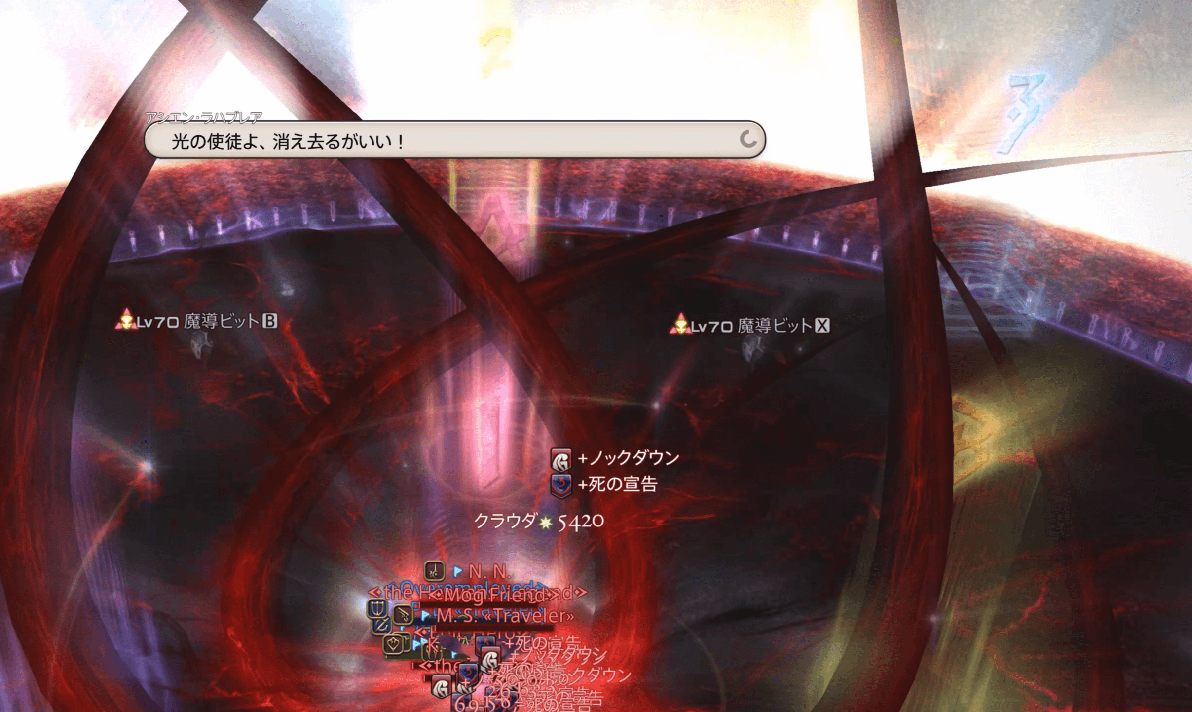 クラウダ：死の宣告＋行動不能