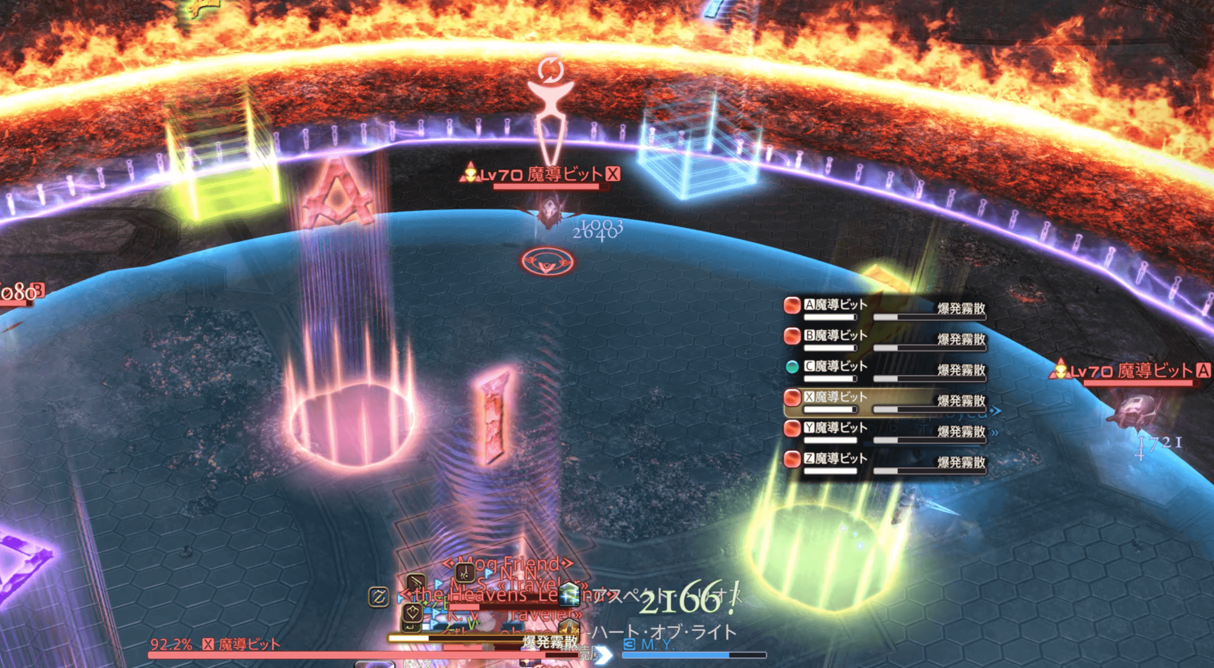 誘爆＋ビット出現