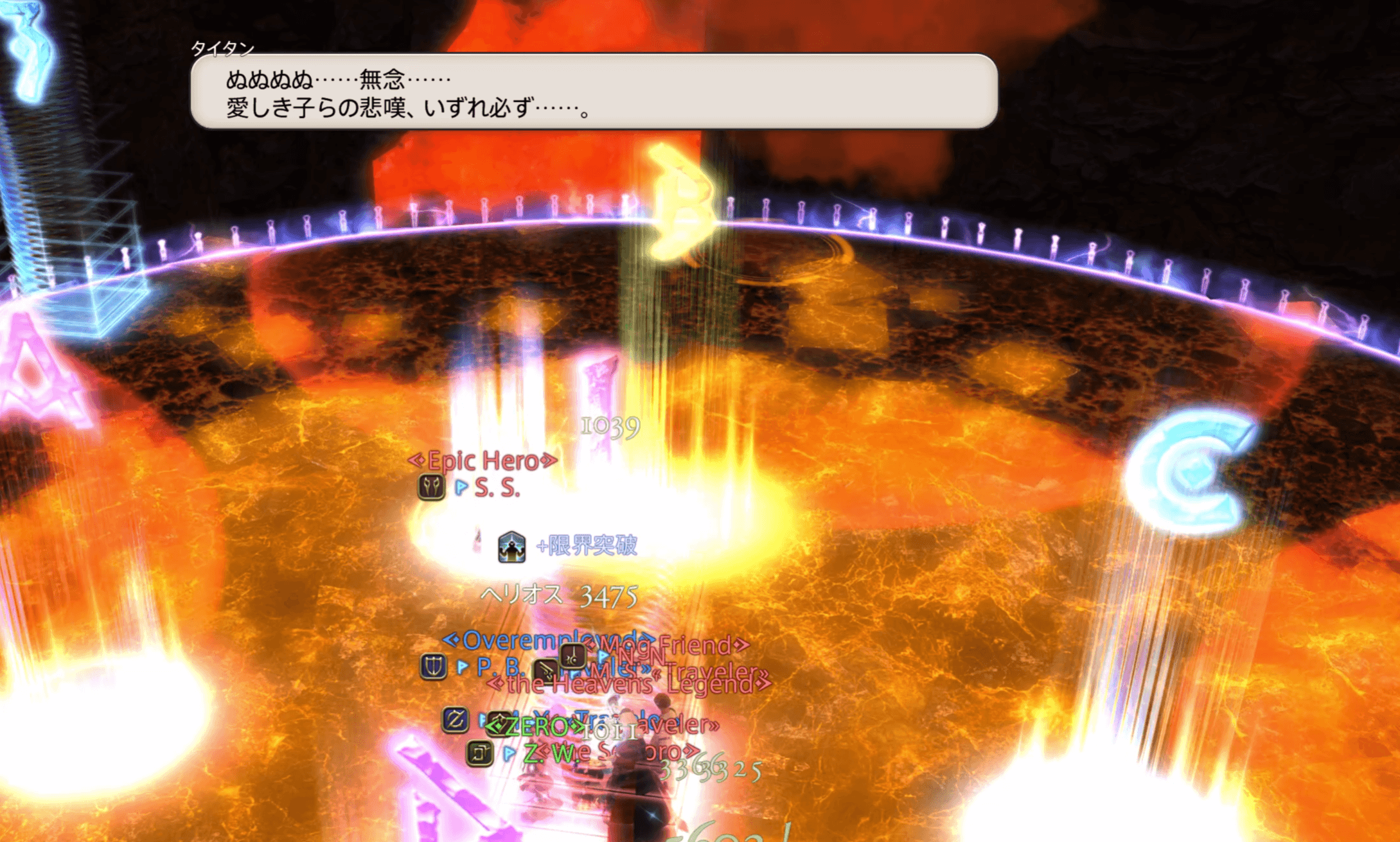 LBフェーズ概要：シンボル落下からの流れ