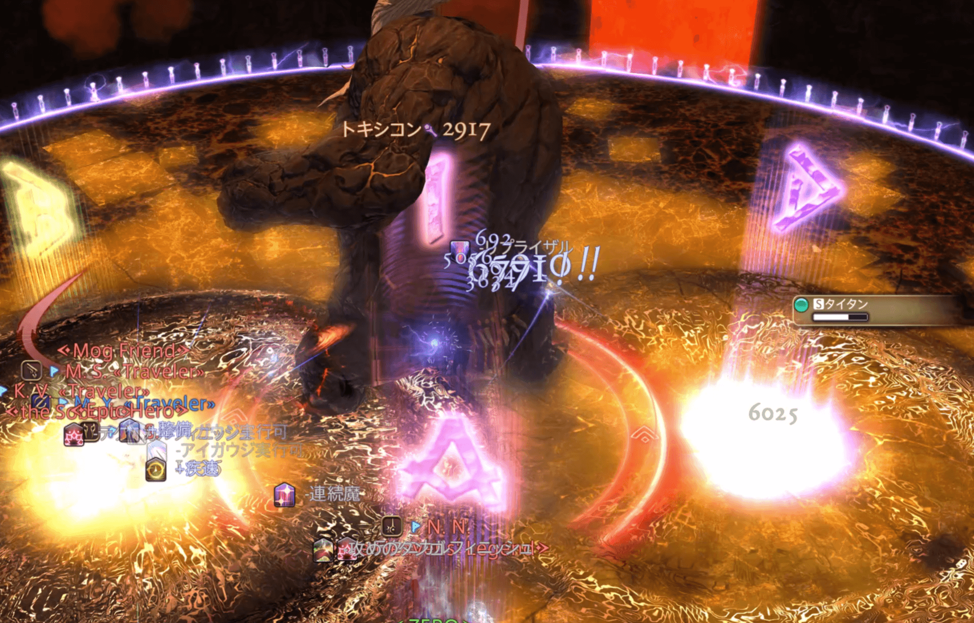 大地の重み2連と自滅法