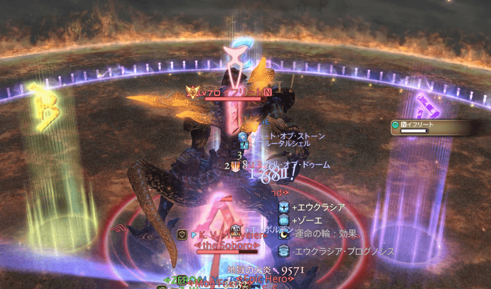 絶アルテマウェポン イフリートフェーズ