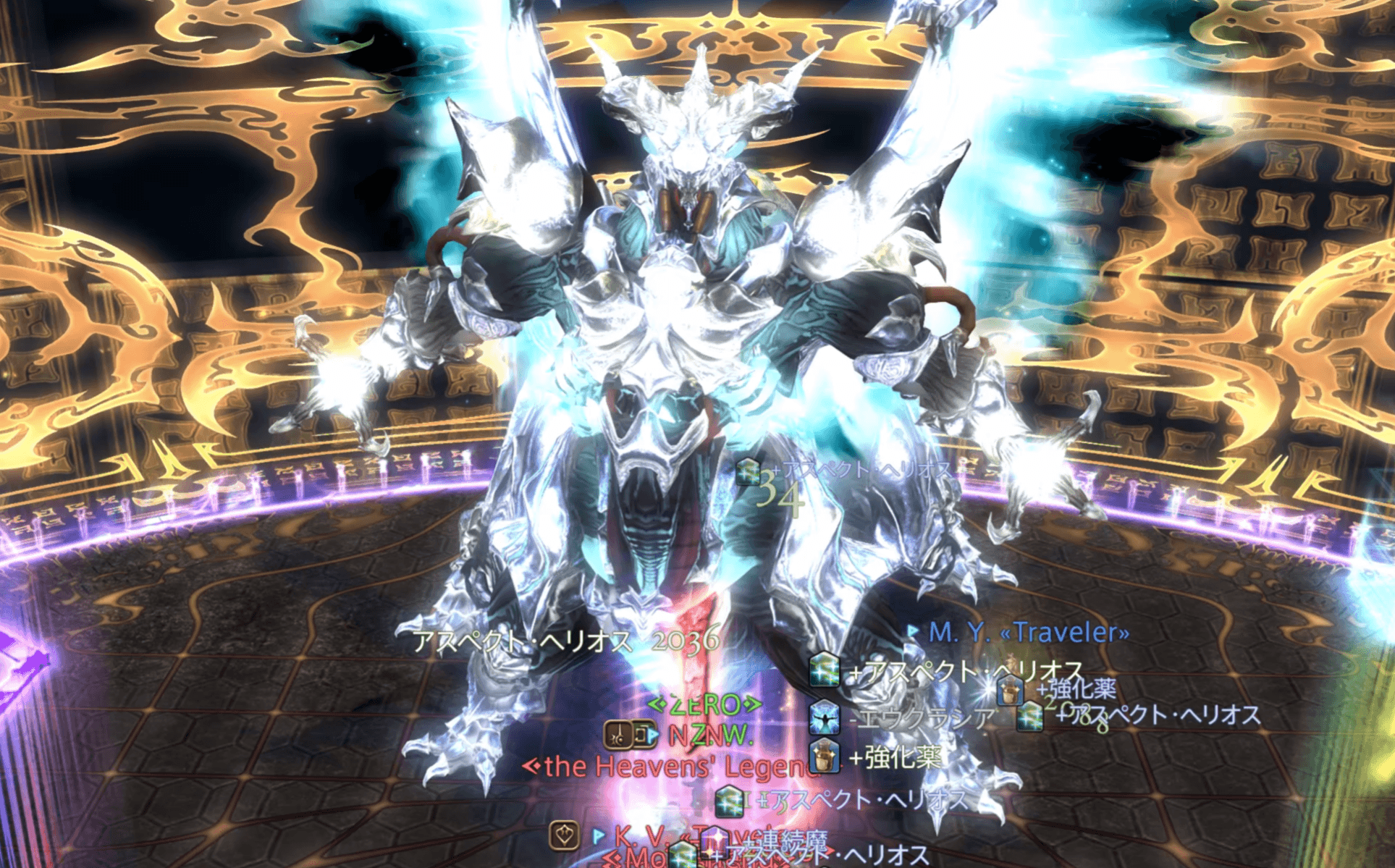 絶アルテマウェポン 追撃の究極幻想