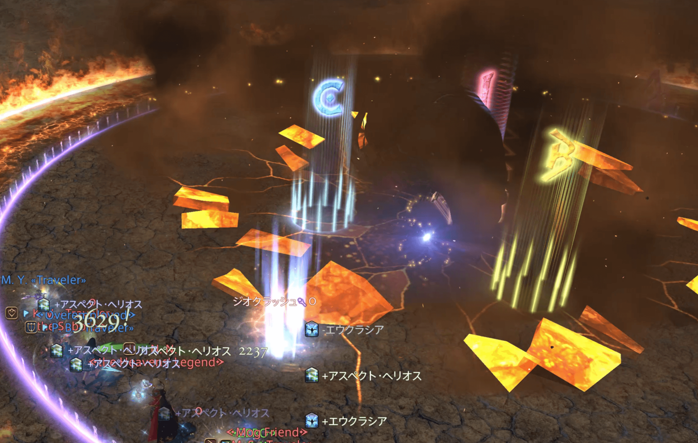 絶アルテマウェポン タイタンフェーズ