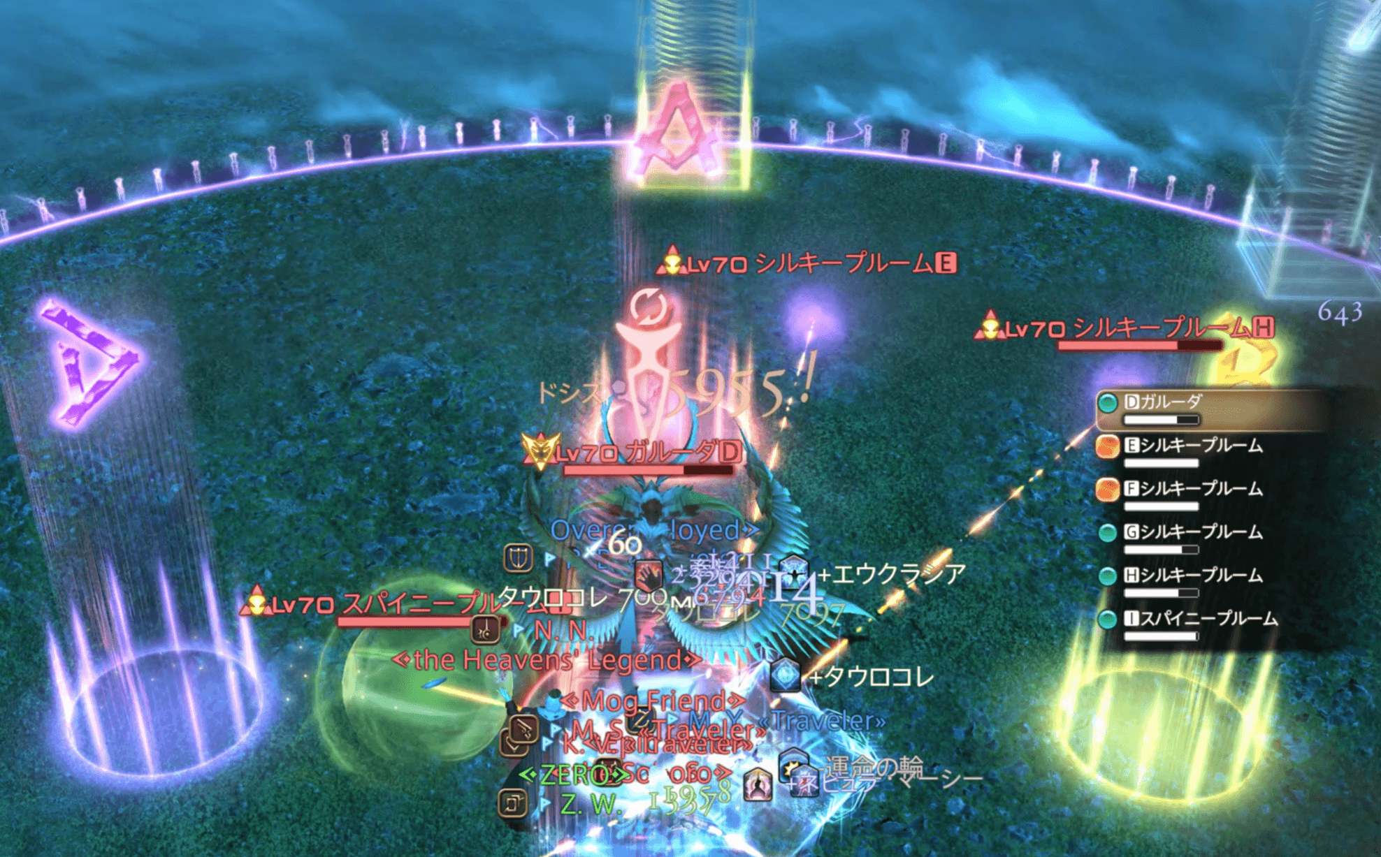 シルキー＆スパイニープルーム