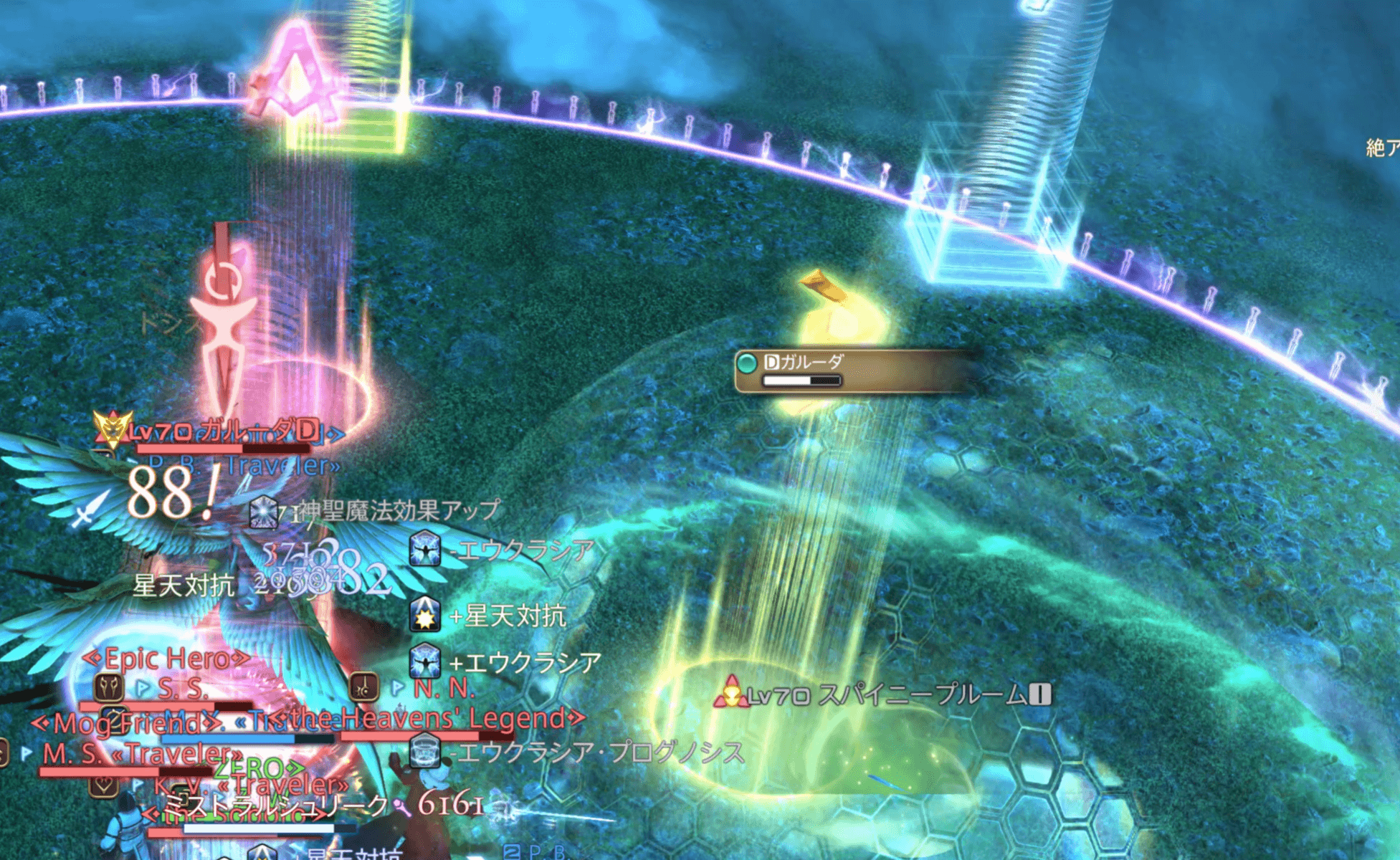 低気圧デバフ処理ドーム