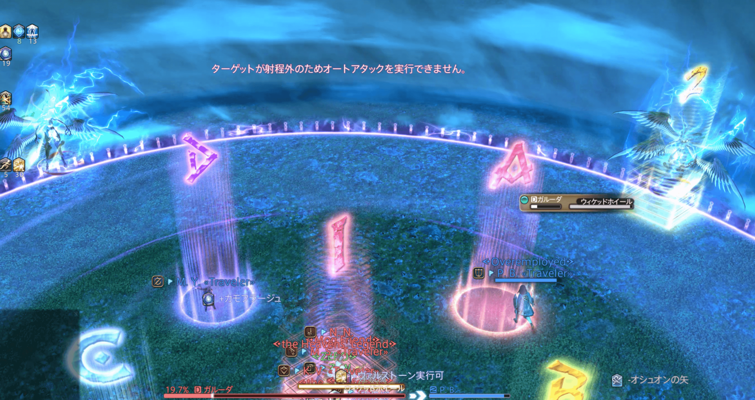 分身ミストラルソング