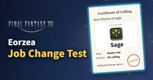 FF14 エオルゼア転職診断