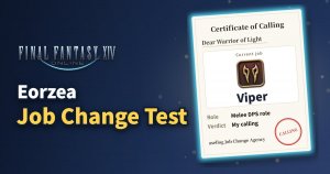 FF14 エオルゼア転職診断