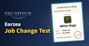 FF14 エオルゼア転職診断