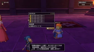 異界アスタルジア ロトチャ