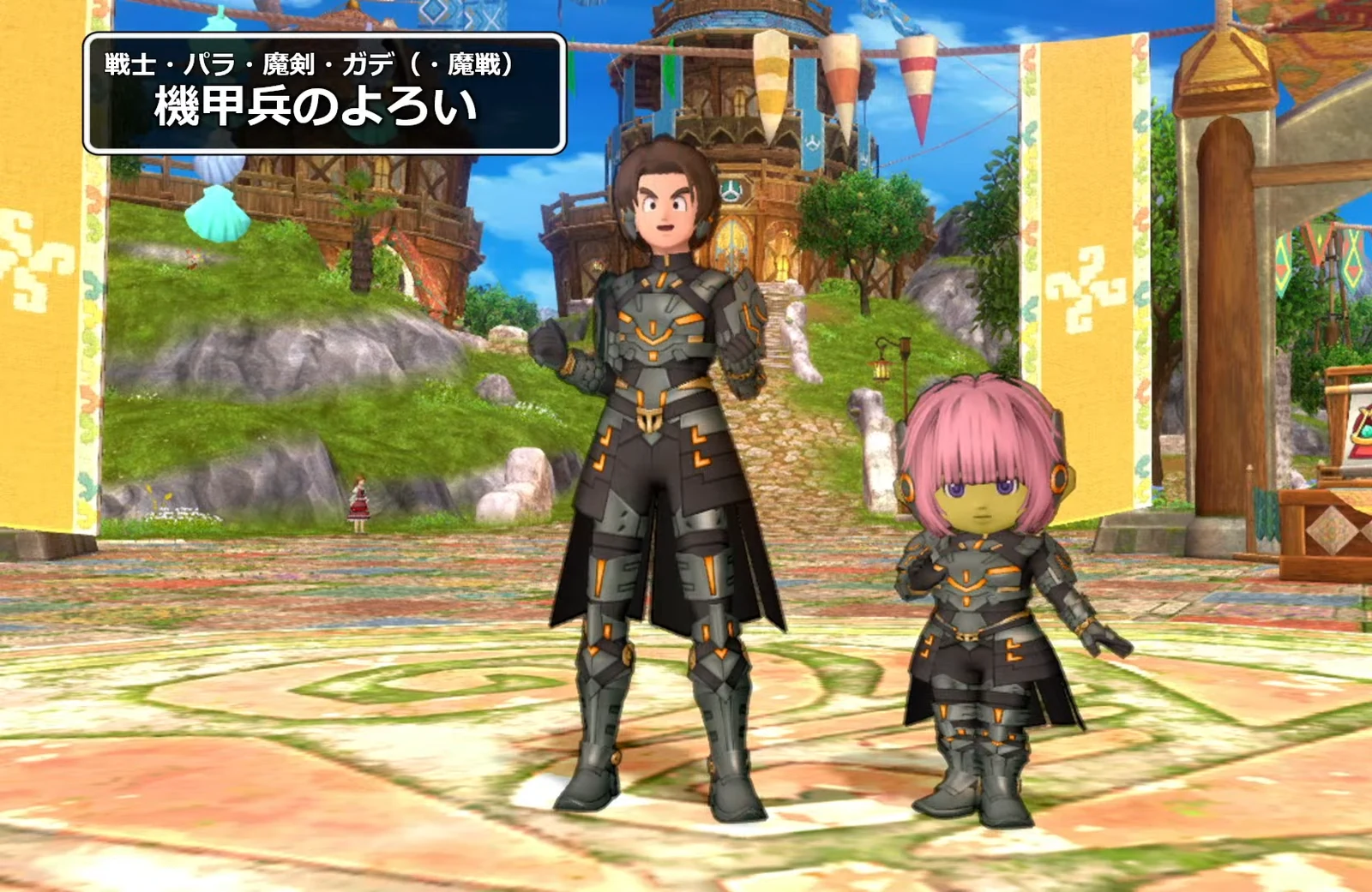 機甲兵のよろい（対象職：戦士・パラディン・魔剣士・ガーディアン（・魔法戦士））